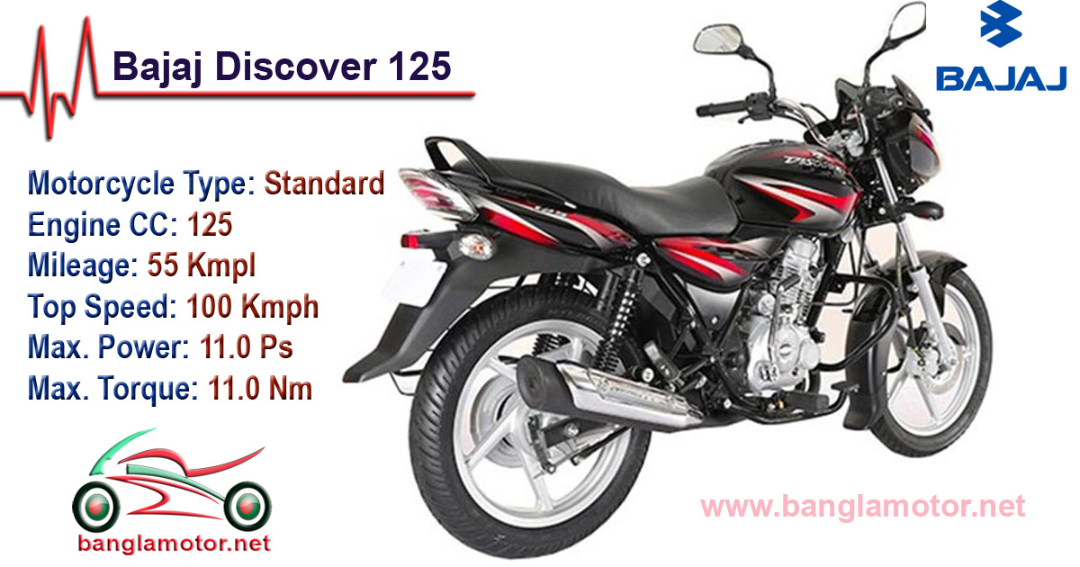 Discover 125 Price In Bd 2020 ব স ত র ত তথ য