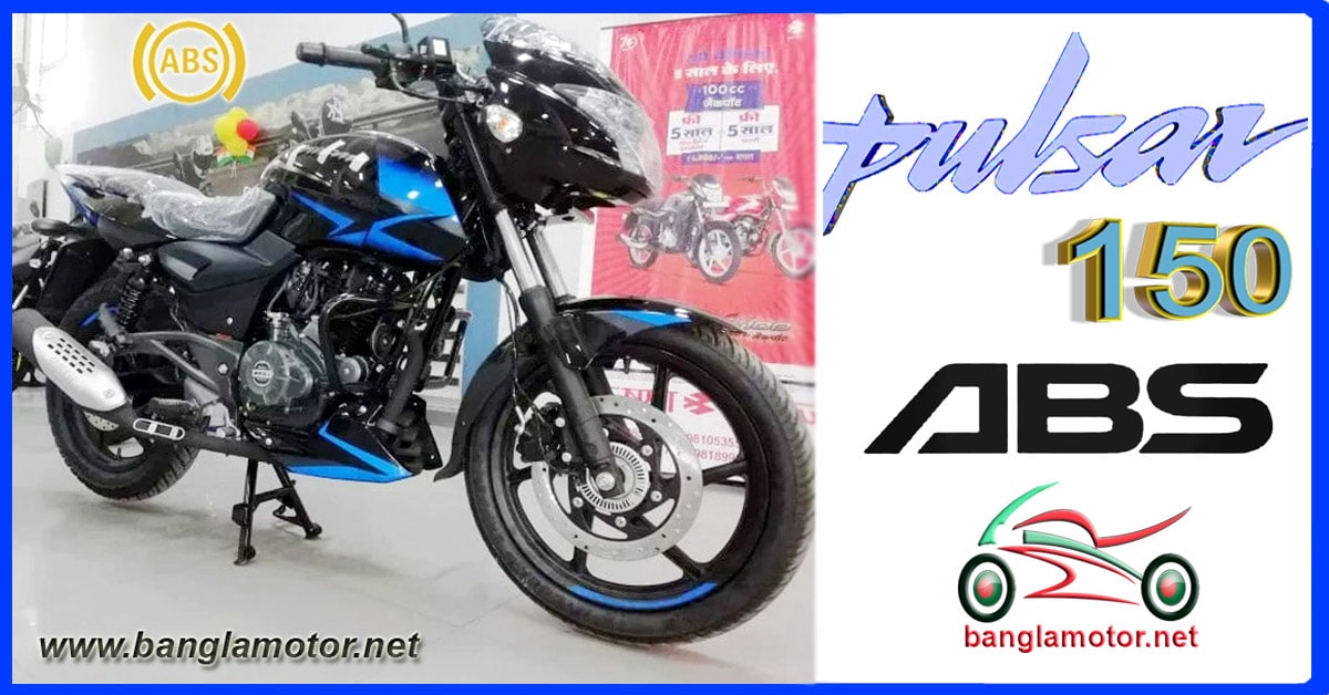 Bajaj Pulsar 150cc Ug5 Price In Bangladesh