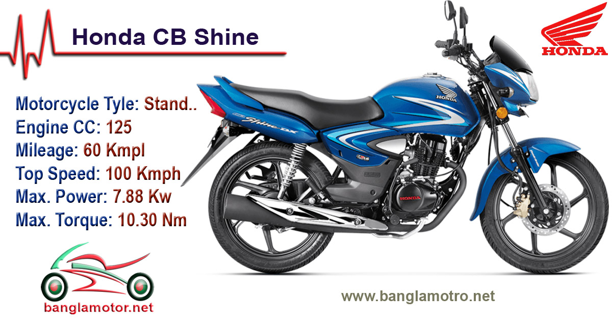 Honda Shine Sp Price In Bangladesh 2020