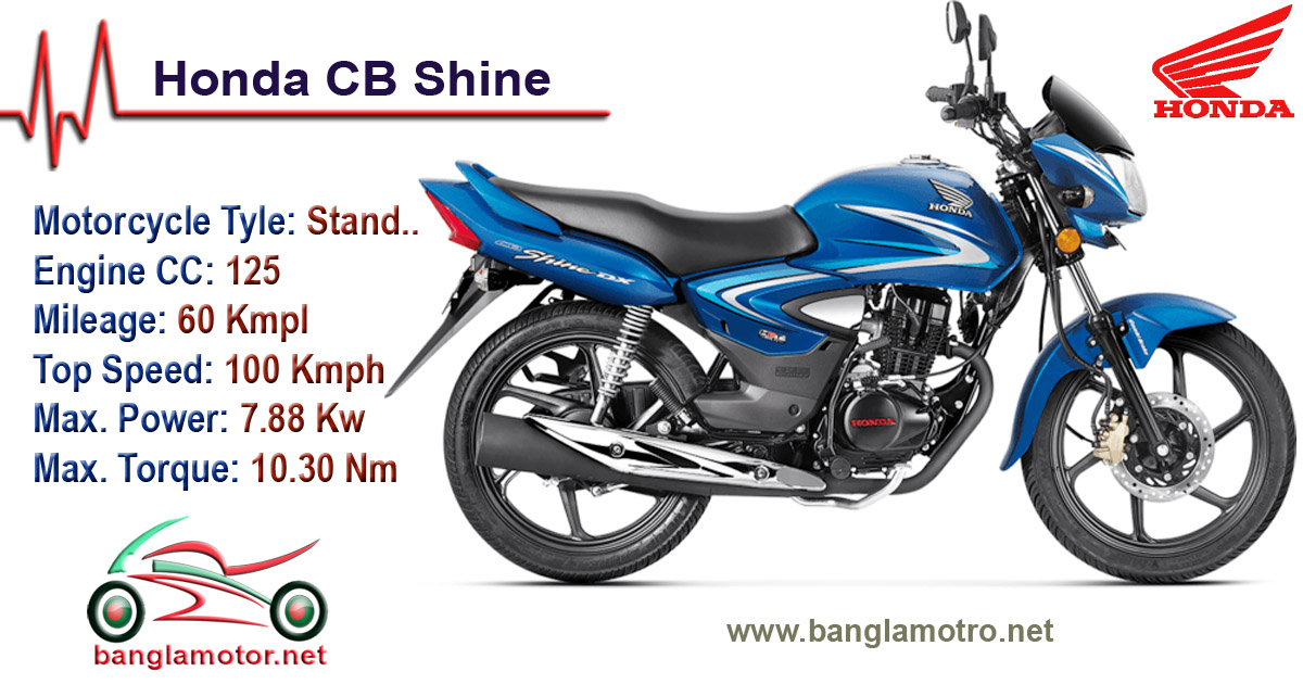 Honda Cb Shine 2019 New Model