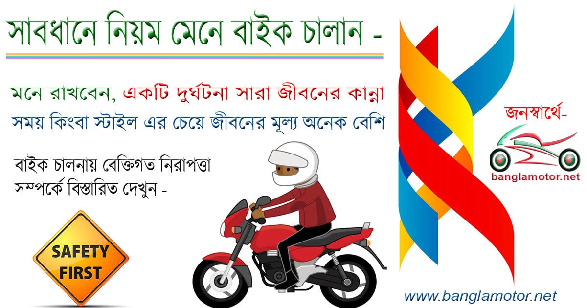 How To Obtain Driving Licence In Desh ল ইস ন স প ওয র রক য Driving Licence In Desh