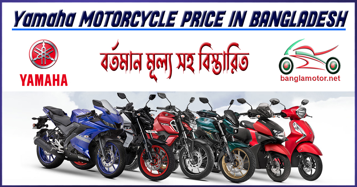 Yamaha shop honda showroom