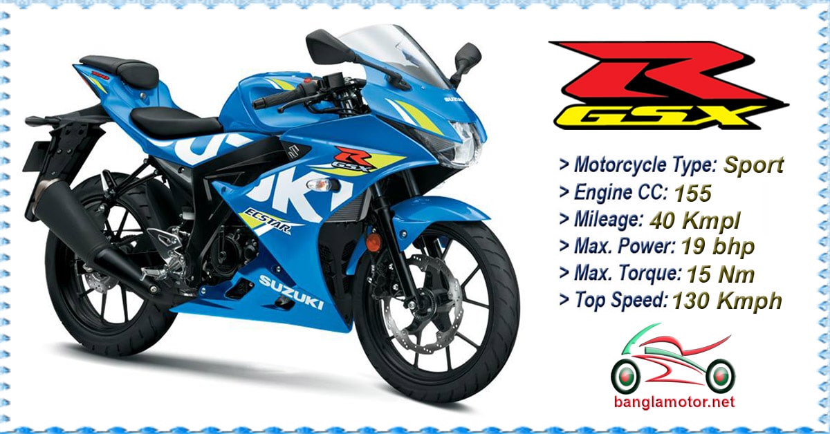 Suzuki GSX R150 Price in BD    