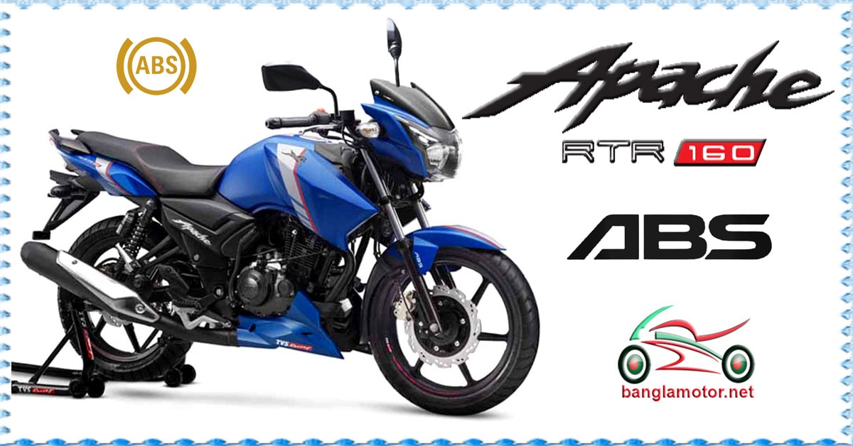 Tvs Apache Rtr 160 Abs 21 Price Review Specification